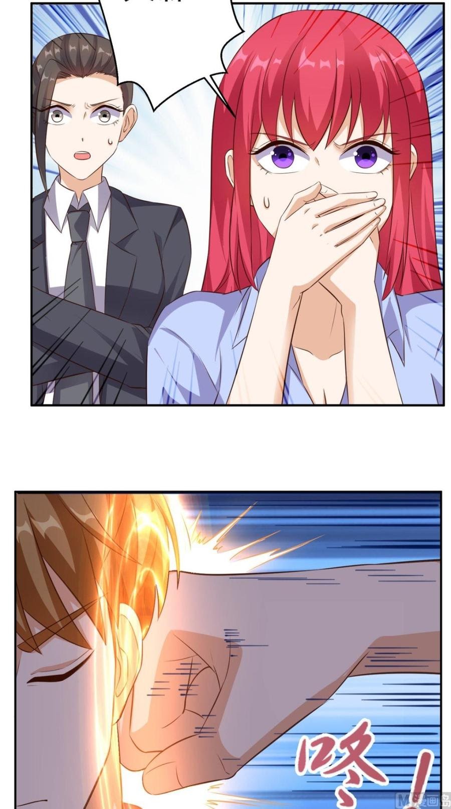 Super WeChat Chapter 61 Bahasa Indonesia